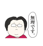 キャラ濃い団地の幸子さん。（個別スタンプ：36）