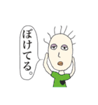 キャラ濃い団地の幸子さん。（個別スタンプ：37）