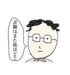 キャラ濃い団地の幸子さん。（個別スタンプ：38）