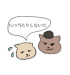 キャラ濃い団地の幸子さん。（個別スタンプ：40）