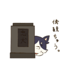 はすきー。（個別スタンプ：24）