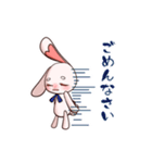 まろうさちゃんの日常スタンプ（個別スタンプ：5）