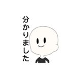 日常で使いそうなスタンプ達（個別スタンプ：3）