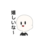 日常で使いそうなスタンプ達（個別スタンプ：6）