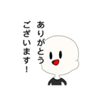 日常で使いそうなスタンプ達（個別スタンプ：7）