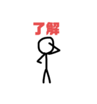 ミスタ二君2 スタンプ（個別スタンプ：1）