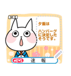 おへんじねこ9（個別スタンプ：4）