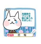 おへんじねこ9（個別スタンプ：5）