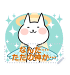 おへんじねこ9（個別スタンプ：7）