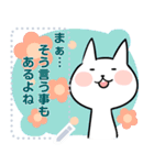 おへんじねこ9（個別スタンプ：8）