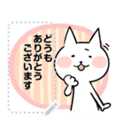 おへんじねこ9（個別スタンプ：10）