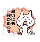 おへんじねこ9（個別スタンプ：14）