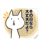 おへんじねこ9（個別スタンプ：17）