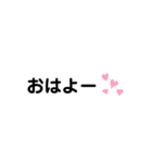 シンプル文字で会話して（個別スタンプ：2）