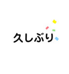 シンプル文字で会話して（個別スタンプ：4）