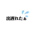シンプル文字で会話して（個別スタンプ：5）