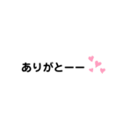 シンプル文字で会話して（個別スタンプ：9）