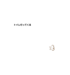 シンプル文字で会話して（個別スタンプ：16）