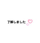 シンプル文字で会話して（個別スタンプ：18）
