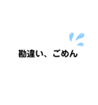 シンプル文字で会話して（個別スタンプ：20）