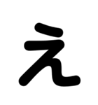 シンプル文字で会話して（個別スタンプ：25）