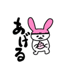 ちょっとサイコなうさぎさん（個別スタンプ：1）