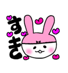 ちょっとサイコなうさぎさん（個別スタンプ：3）