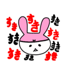 ちょっとサイコなうさぎさん（個別スタンプ：4）
