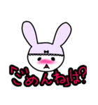 ちょっとサイコなうさぎさん（個別スタンプ：8）