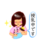 子育てスタンプ赤ちゃん編（個別スタンプ：1）