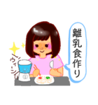 子育てスタンプ赤ちゃん編（個別スタンプ：2）