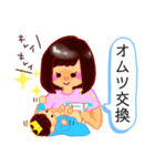 子育てスタンプ赤ちゃん編（個別スタンプ：7）