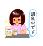 子育てスタンプ赤ちゃん編（個別スタンプ：8）