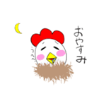 ニワトリのまなさん（個別スタンプ：2）