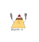 ぷりんとさくらんぼ（個別スタンプ：7）