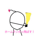 バクダンくん公式スタンプ（個別スタンプ：5）
