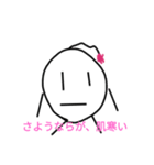 バクダンくん公式スタンプ（個別スタンプ：24）