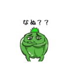 きもかわ野菜（個別スタンプ：7）