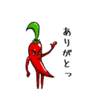 きもかわ野菜（個別スタンプ：14）