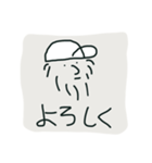 ペイリー（個別スタンプ：3）