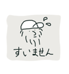 ペイリー（個別スタンプ：8）