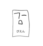 コンセントスタンプ（個別スタンプ：3）