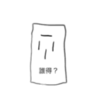 コンセントスタンプ（個別スタンプ：4）