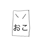 コンセントスタンプ（個別スタンプ：6）