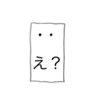 コンセントスタンプ（個別スタンプ：7）