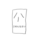 コンセントスタンプ（個別スタンプ：8）