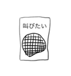 PCパーツスタンプ（個別スタンプ：8）