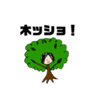 あーさん図鑑本格版（個別スタンプ：2）