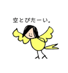 あーさん図鑑本格版（個別スタンプ：3）