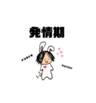 あーさん図鑑本格版（個別スタンプ：8）